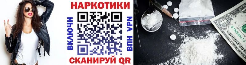 Цена Новодвинск Кокаин  Марихуана  АМФЕТАМИН  ГАШ  Codein  МЕФ 