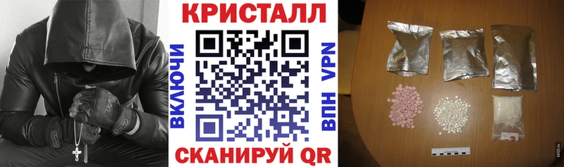 АМФЕТАМИН Розовый Новодвинск