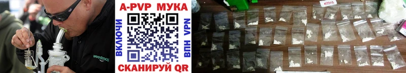 купить наркоту  Новодвинск  Alpha PVP СК 
