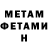 КЕТАМИН VHQ Mantra Mind