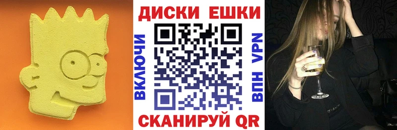 даркнет сайт  Новодвинск  Ecstasy таблы 