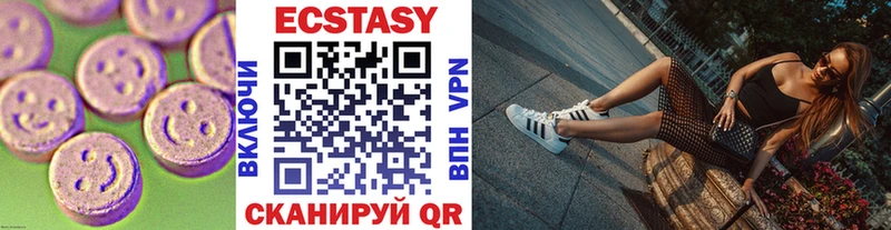 Ecstasy DUBAI Новодвинск