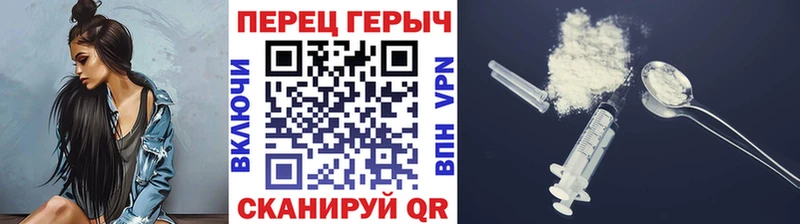 ГЕРОИН герыч Новодвинск
