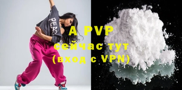 ALPHA-PVP Бугульма