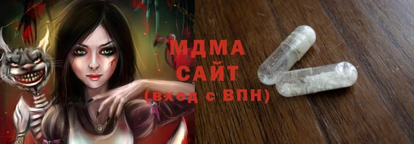 кокаин премиум Бородино