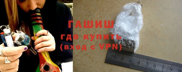 кокаин премиум Бородино
