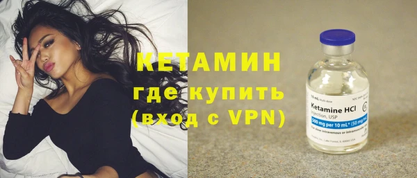 кокаин премиум Бородино