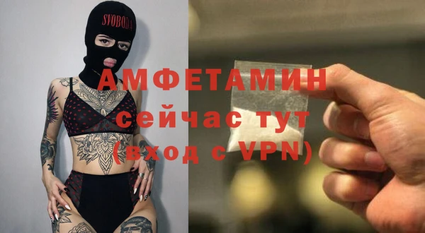 ALPHA-PVP Бугульма