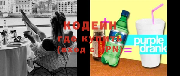 гашишное масло Бронницы