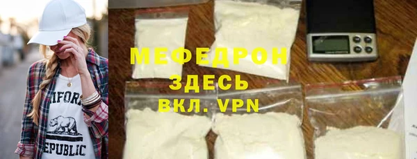 ALPHA-PVP Бугульма