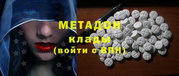гашишное масло Бронницы