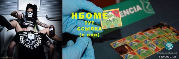 кокаин премиум Бородино