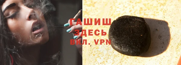 гашишное масло Бронницы
