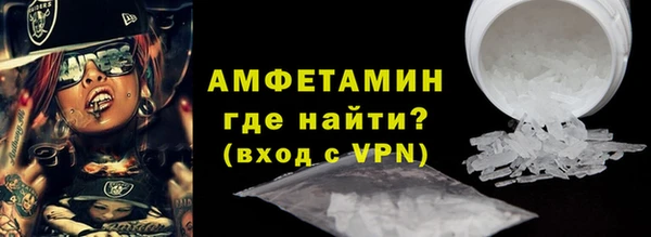 ALPHA-PVP Бугульма
