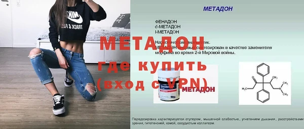 ALPHA-PVP Бугульма