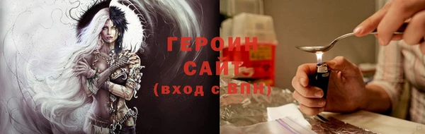гашишное масло Бронницы