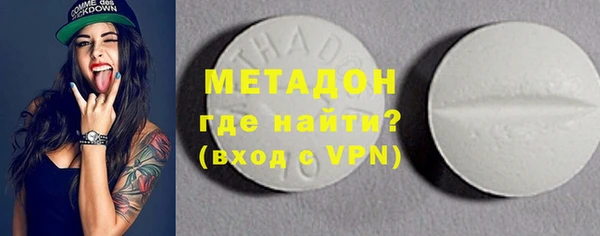 гашишное масло Бронницы
