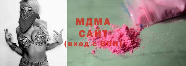 гашишное масло Бронницы