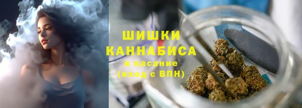кокаин премиум Бородино