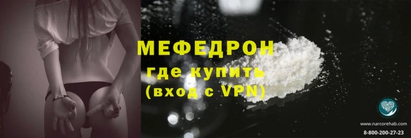 кокаин премиум Бородино