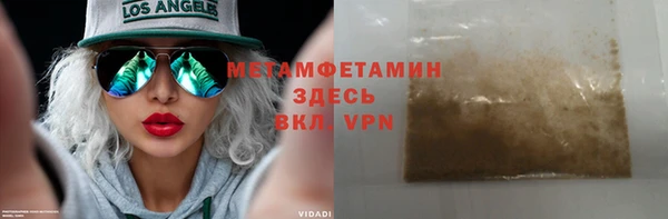 кокаин премиум Бородино