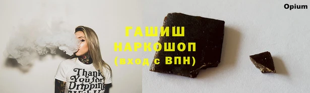 кокаин премиум Бородино