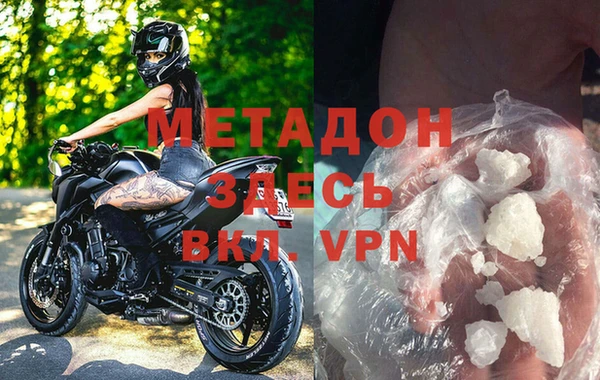 гашишное масло Бронницы