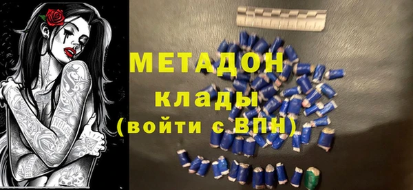 ALPHA-PVP Бугульма