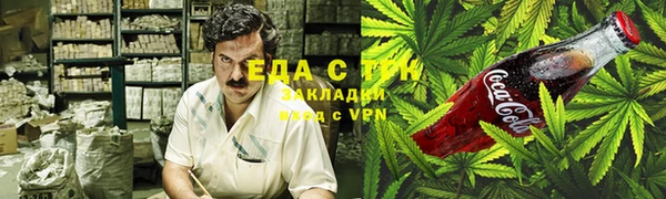 кокаин премиум Бородино