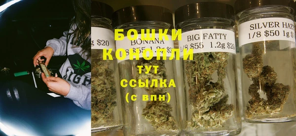 ALPHA-PVP Бугульма