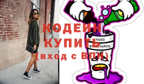 кокаин премиум Бородино