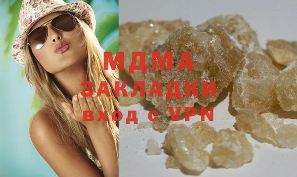 гашишное масло Бронницы