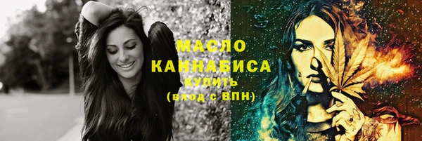 гашишное масло Бронницы