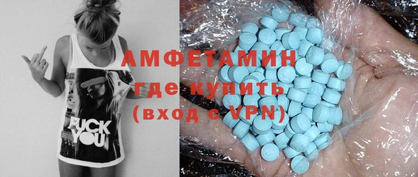 ALPHA-PVP Бугульма