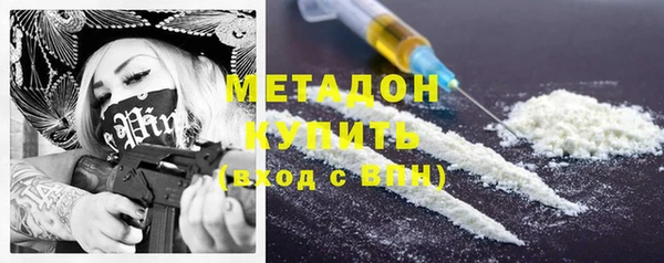 ALPHA-PVP Бугульма