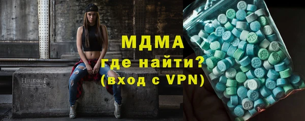 кокаин премиум Бородино