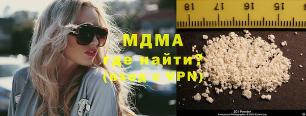 гашишное масло Бронницы
