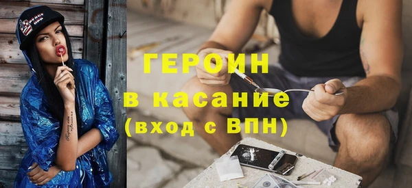 ALPHA-PVP Бугульма