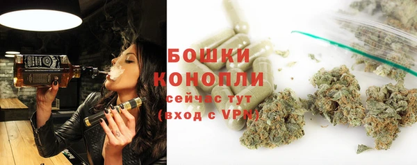 мефедрон мука Богородск