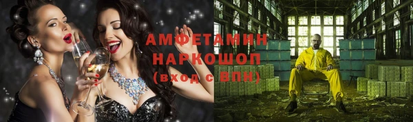 гашишное масло Бронницы