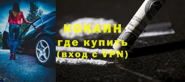 ALPHA-PVP Бугульма