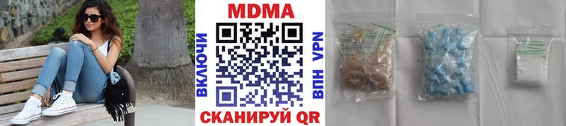 MDMA VHQ  цены наркотик  Новодвинск 