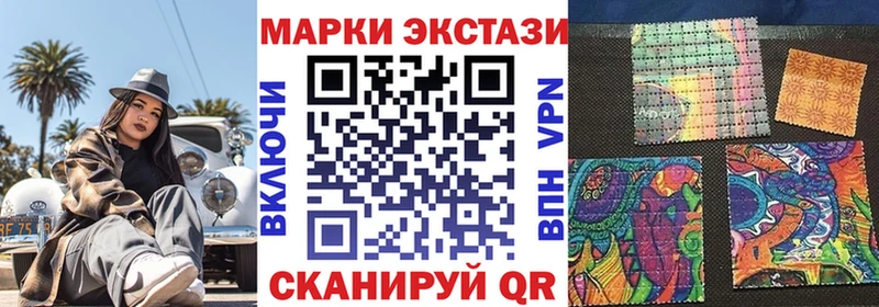 MEGA онион  купить наркотики сайты  Новодвинск  Марки 25I-NBOMe 1500мкг 