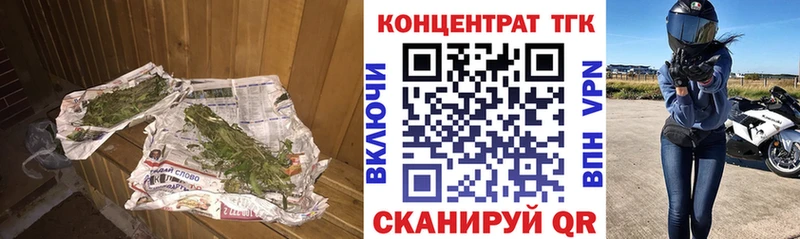 дарнет шоп  omg как войти  Дистиллят ТГК вейп с тгк  Новодвинск 