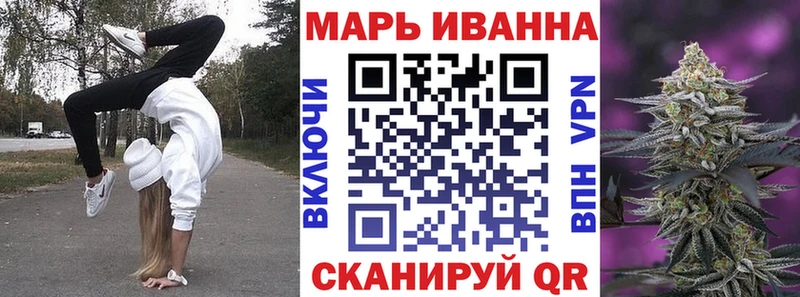 Конопля LSD WEED  Новодвинск 